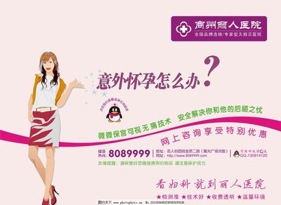 网吧桌面广告 数字营销新阵地与专业咨询指南