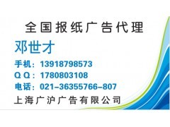 《都市青年报》广告刊登咨询热线 精准触达年轻受众，助力品牌高效增长