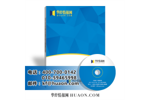 2019-2025年中国广告工艺制品行业发展趋势预测及投资战略咨询报告