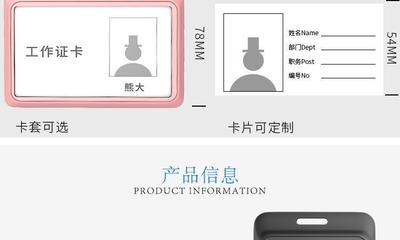 己米文具 一站式定制专家，为您的身份标识与形象管理赋能