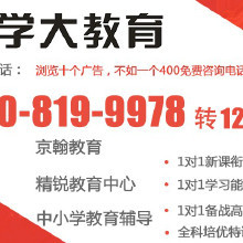 精准选择，高效提分 前补习时代的广告咨询指南