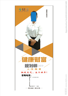 讲师设计图 广告设计创意精华与应用指南