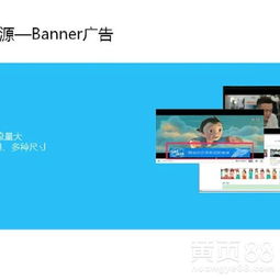 全国行业开户优酷广告咨询全攻略 开启高效传播之门