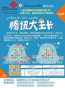 本地区最火热的商业广告资讯 要实惠就来这里看看