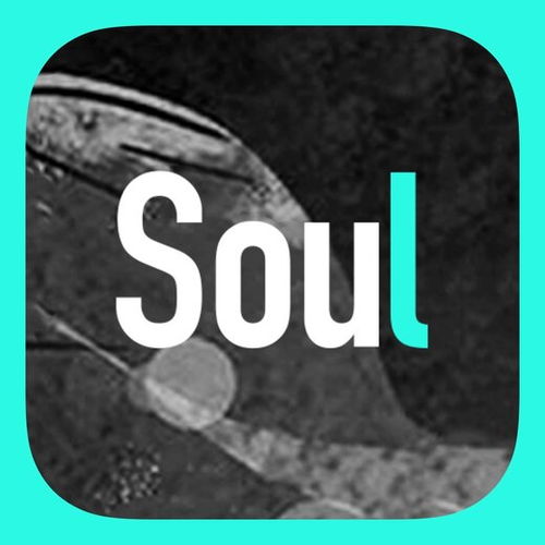 全面解析Soul广告推广 联系方式、合作方式与咨询服务指南