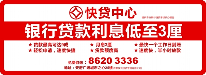 广告咨询 策略、执行与有效沟通