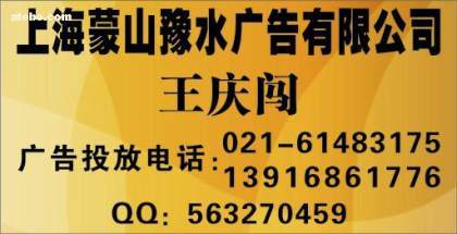 东广新闻台广告咨询电话——专业媒体，助您精准传播