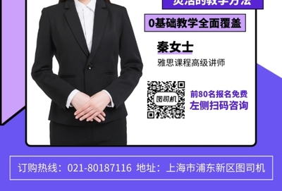 托福高分梦，从这里起航——精英托福培训班火热招生中！