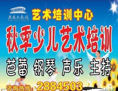 开启艺术之门 专业艺术培训，点亮创意生活