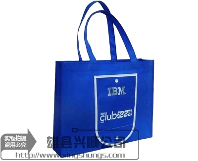 定制手提无纺布袋 兴顺专业生产，助力吉林企业提升品牌形象